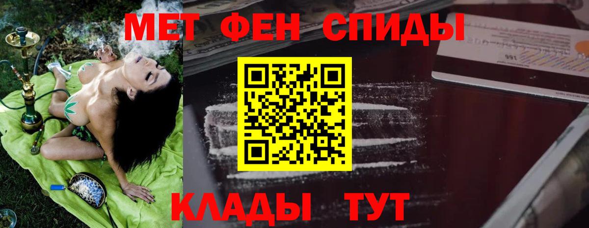 Амфетамин VHQ Новосибирск