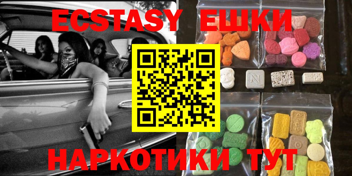 ЭКСТАЗИ louis Vuitton Новосибирск