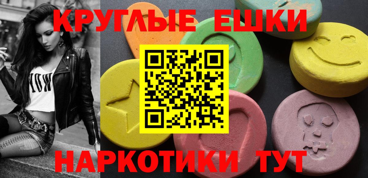 Ecstasy VHQ  Экстази бентли  Ecstasy  Вход с VPN  Новосибирск 