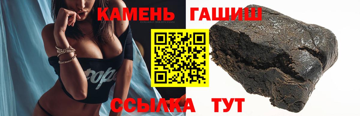 ГАШ AMNESIA HAZE Новосибирск