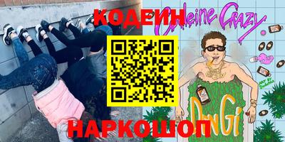 дурь Будённовск
