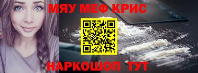 таблы Бугуруслан