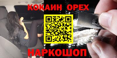 таблы Бугуруслан