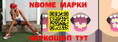дурь Будённовск