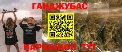 мефедрон Бузулук