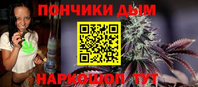 мефедрон Бузулук