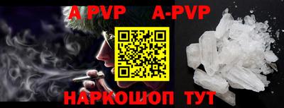 дурь Будённовск