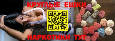мефедрон Бузулук
