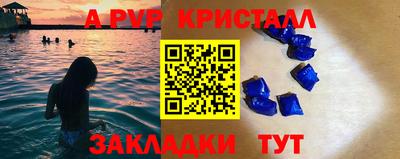 таблы Бугуруслан