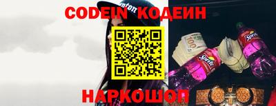 синтетический гашиш Камышлов