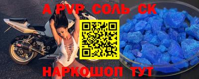 таблы Бугуруслан