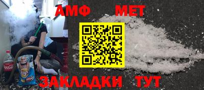 таблы Бугуруслан