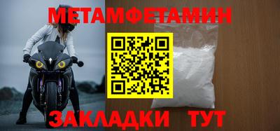 таблы Бугуруслан