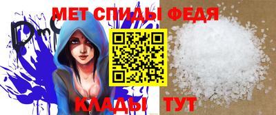 мяу мяу кристалл Канаш