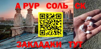таблы Бугуруслан