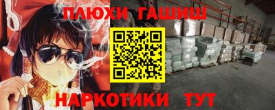 мефедрон Бузулук