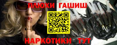 дурь Будённовск