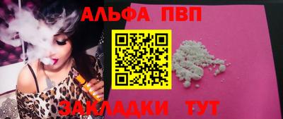 таблы Бугуруслан