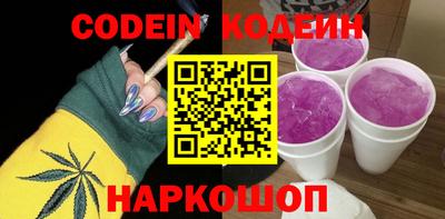 мефедрон Бузулук