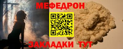тгк Кандалакша