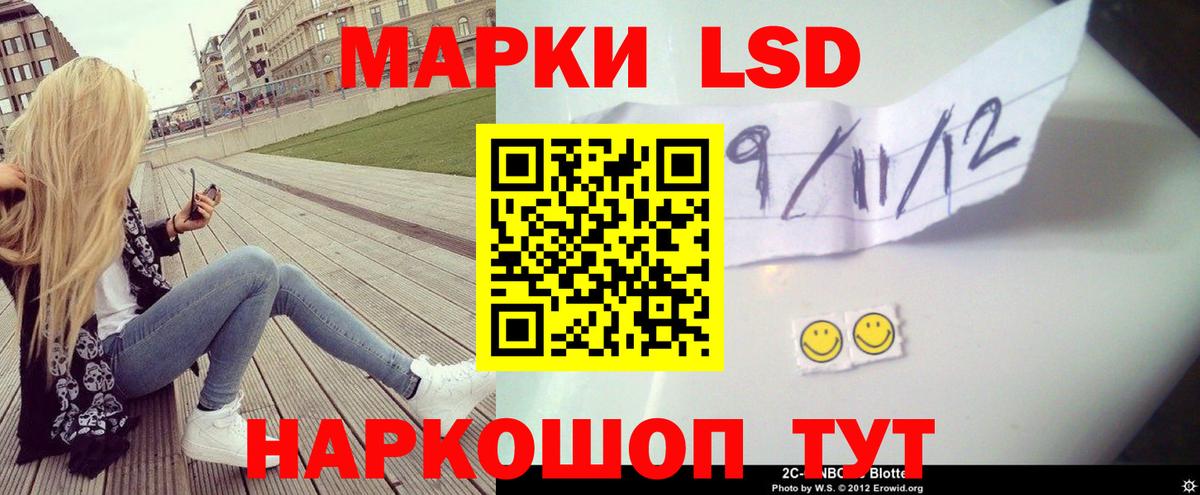 ЛСД экстази ecstasy Новосибирск