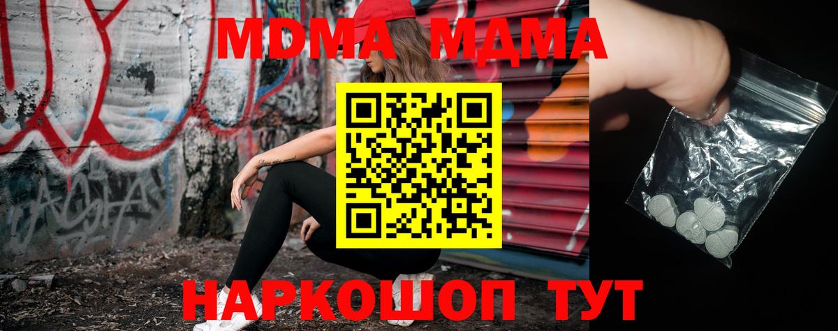 Вейп ТГК  ГАШИШ  Кодеин  Вход с VPN  Новосибирск  НБОМе  Кокаин  МАРИХУАНА  Мефедрон  