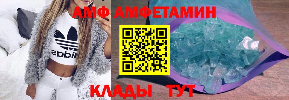 Первитин витя  Вход с VPN  Первитин витя  Новосибирск 
