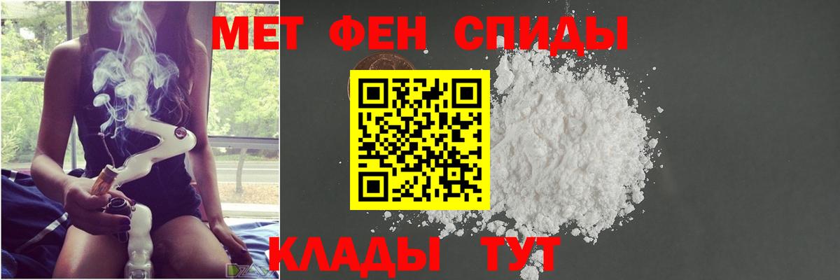 Метамфетамин пудра Новосибирск