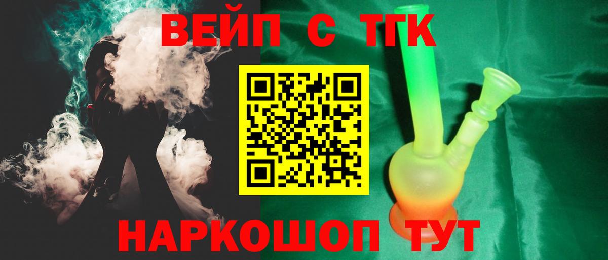 kraken зеркало  Вход с VPN  Новосибирск  ТГК вейп с тгк 