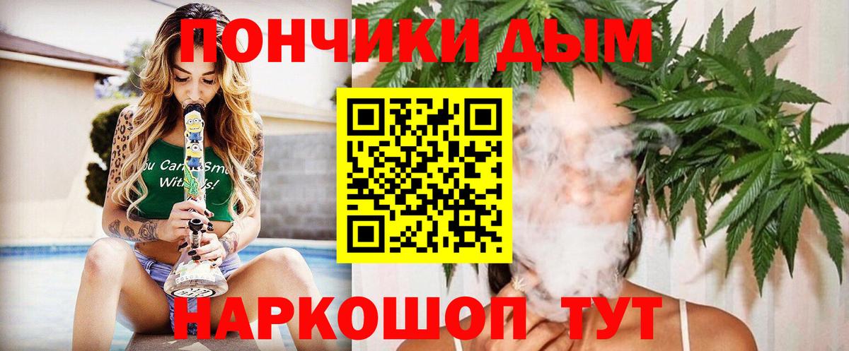 Конопля ГИДРОПОН Новосибирск