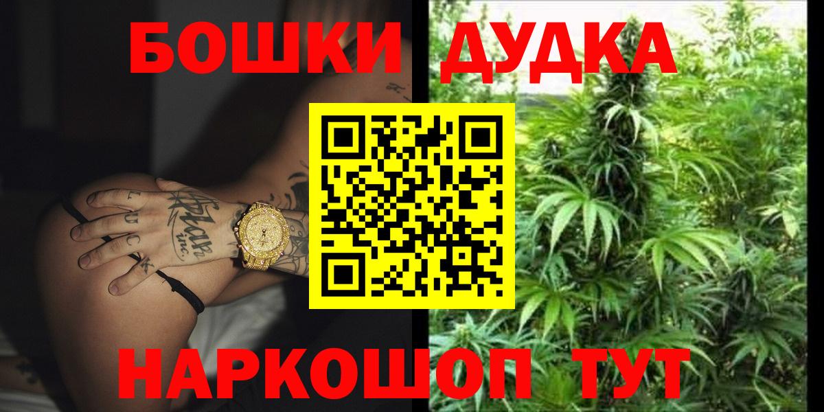 Новосибирск  Каннабис тримм  Бошки марихуана гибрид  Вход с VPN  Марихуана марихуана 
